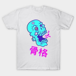 Gashadokuro T-Shirt